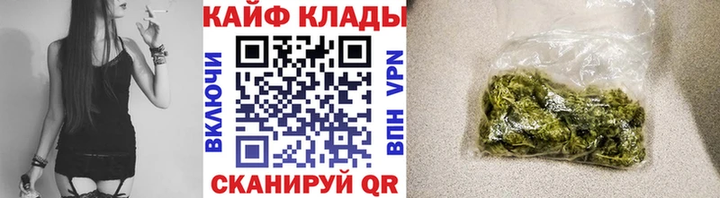 Купить закладку Каннабис Экстази Кокаин APVP Гашиш Меф Тимашёвск