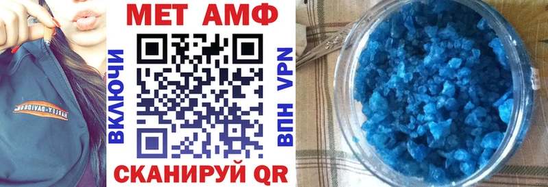Купить где Тимашёвск АМФ Розовый