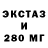 Амфетамин Розовый S. Adilet