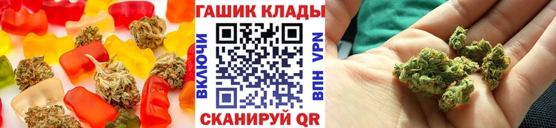 Купить где Тимашёвск Еда ТГК конопля