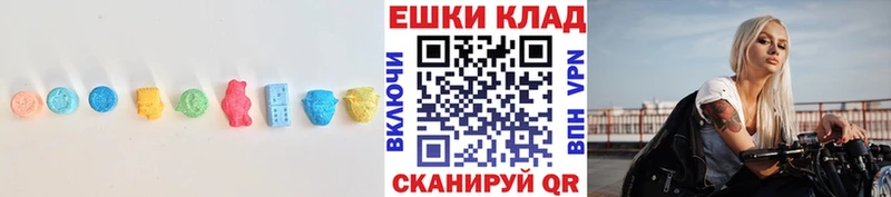 Экстази louis Vuitton  Купить  Тимашёвск 