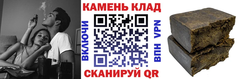 Гашиш AMNESIA HAZE  Купить закладки  Тимашёвск 