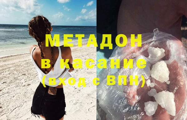 ECSTASY Заводоуковск