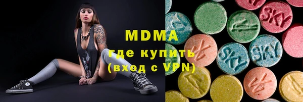 MDMA Заволжье