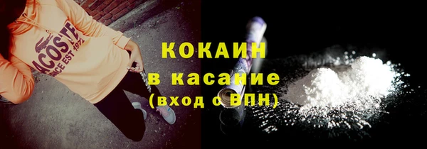 ECSTASY Заводоуковск