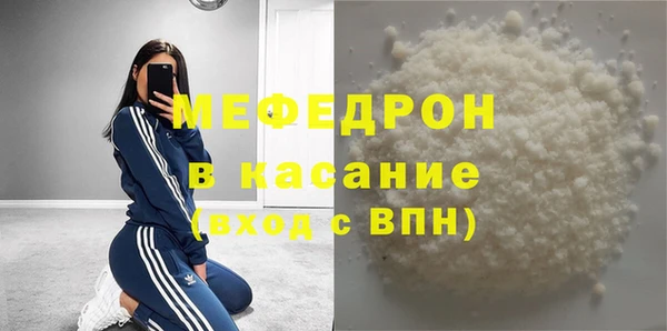 MDMA Заволжье