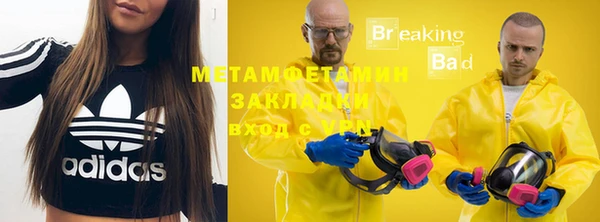 ECSTASY Заводоуковск