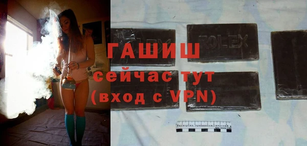 MDMA Заволжье