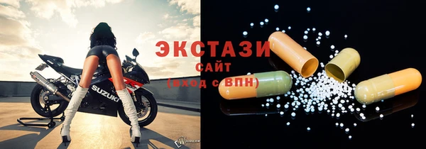 MDMA Заволжье