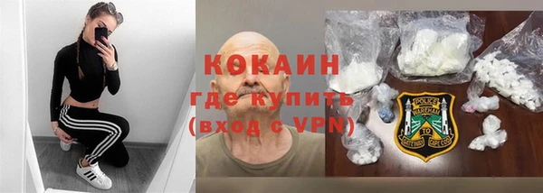кокаин колумбия Заволжск