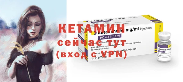MDMA Заволжье