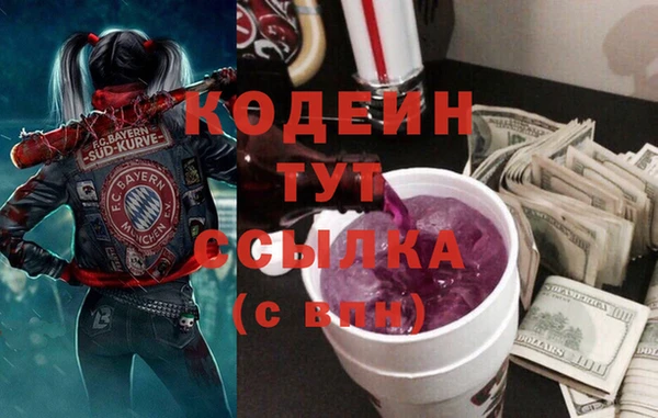 кокаин колумбия Заволжск