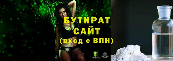 MDMA Заволжье