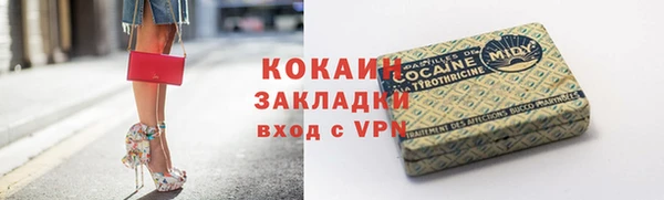 кокаин колумбия Заволжск