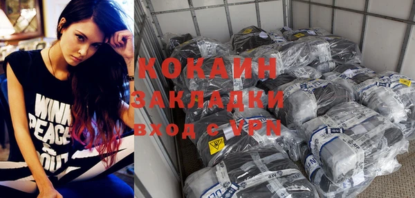MDMA Заволжье