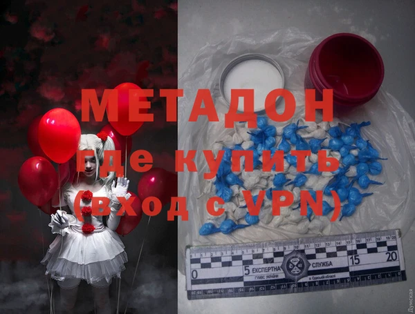 ECSTASY Заводоуковск