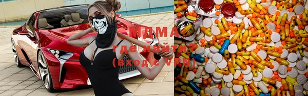 ECSTASY Заводоуковск