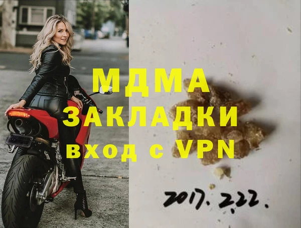 кокаин колумбия Заволжск