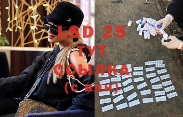 MDMA Заволжье