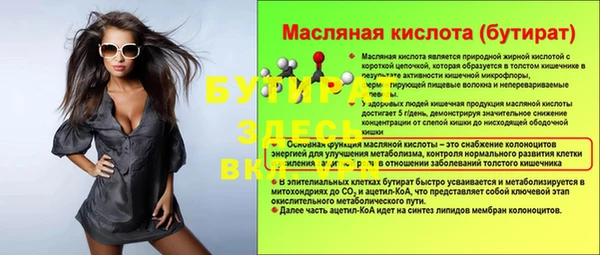 MDMA Заволжье