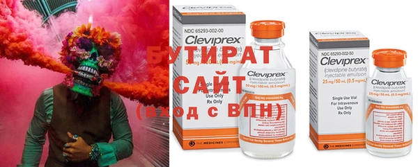 ECSTASY Заводоуковск