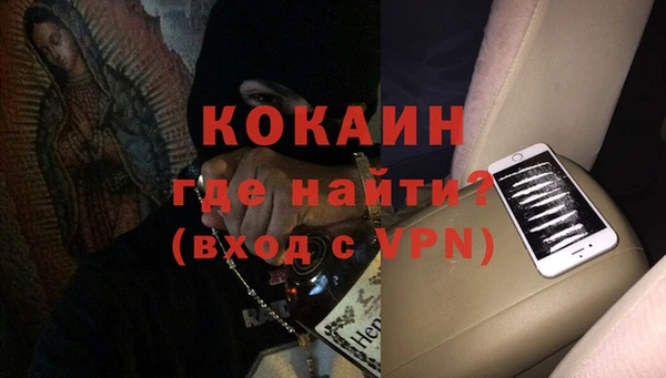 кокаин колумбия Заволжск