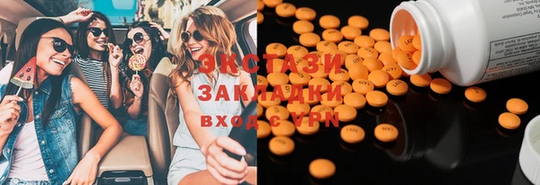 ECSTASY Заводоуковск