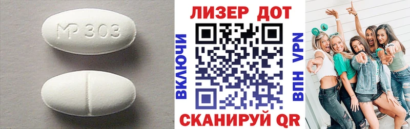 Лсд 25 экстази ecstasy  Купить закладки  Тимашёвск 