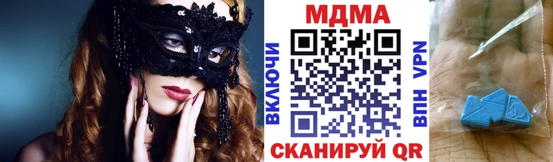 Купить где  Тимашёвск  MDMA VHQ 