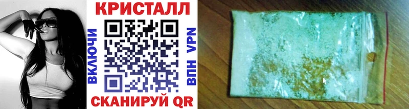 Купить закладки  Тимашёвск  Метамфетамин витя 