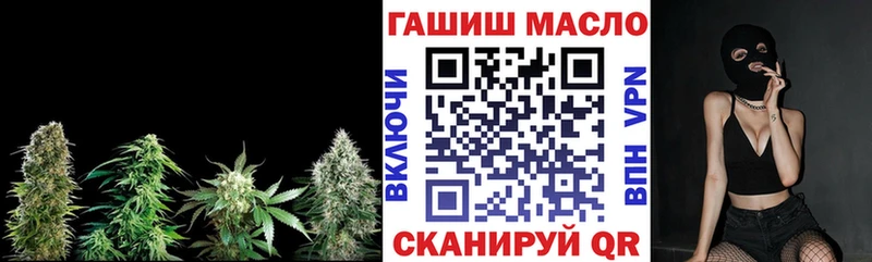ТГК вейп с тгк  Купить закладки  Тимашёвск 