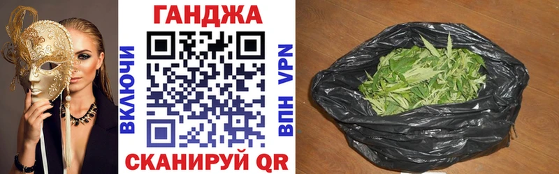 Купить закладки Тимашёвск Бошки Шишки White Widow